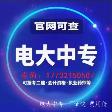 河南省中央廣播電視中等專業(yè)學校官方網(wǎng)站