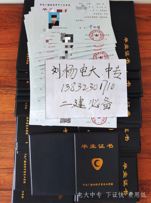 中央電大中專報名有什么要求？