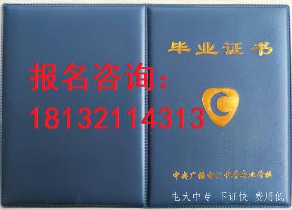 沈陽有沒有成人中專學(xué)校