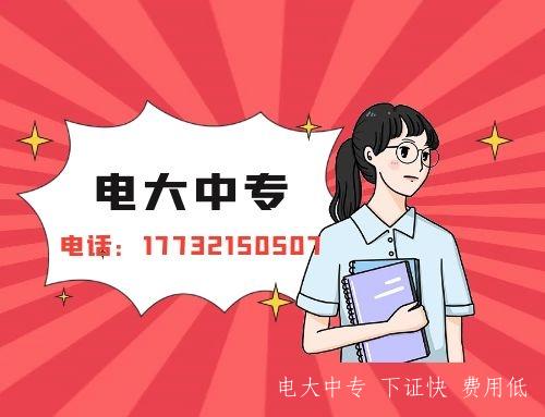 學歷低想考二建能報電大中專嗎？
