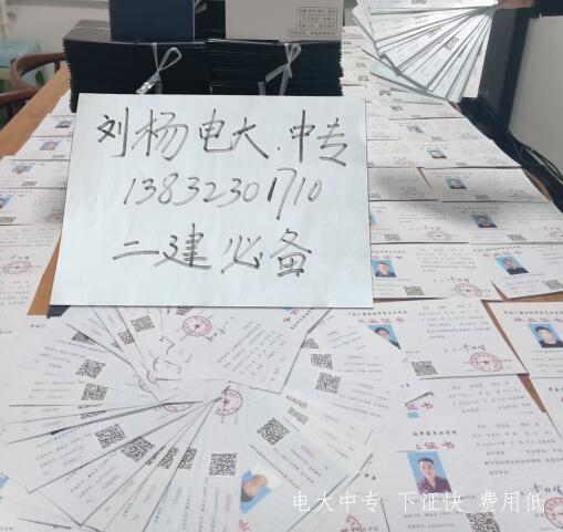 出來工作后該怎么考電大中專學歷
