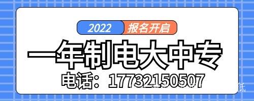 2025年電大中專學籍注冊時間