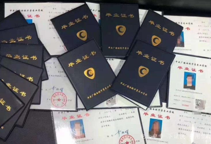 電大中專報名需要多長時間下證