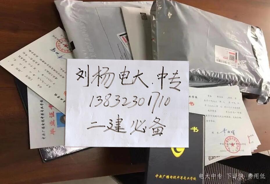 電大中?？孔V嗎