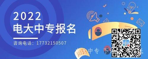 外地的可以報其他地區的電大中專嗎？