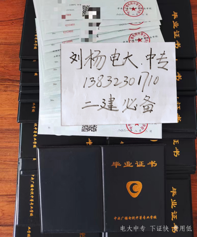 2022年電大中專哪些專業可以報