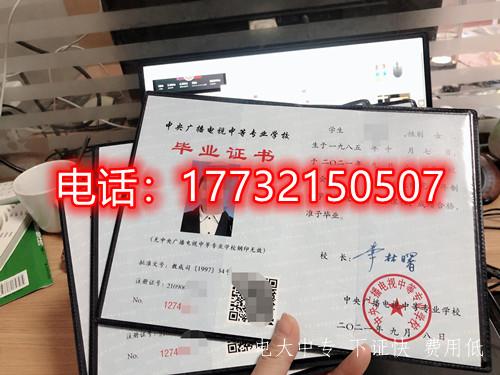 電大中專畢業證能報單招考試嗎？什么時候報名？