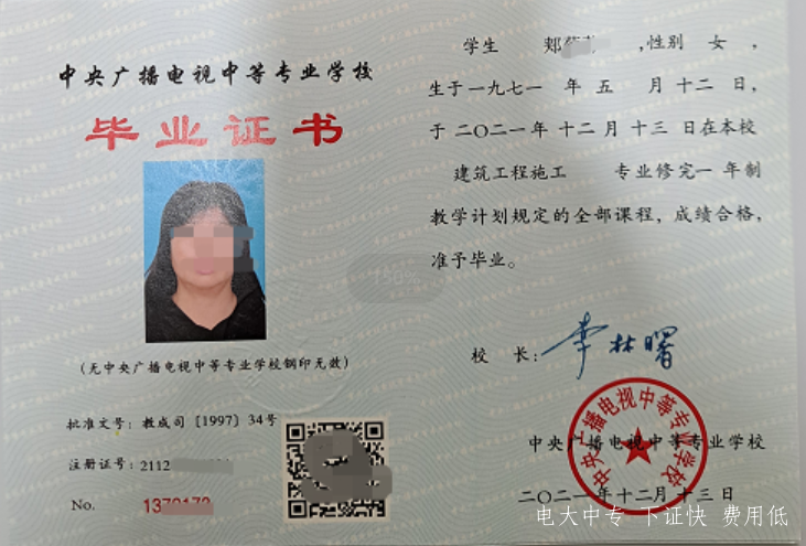 電大中專2022年報名時間是什么