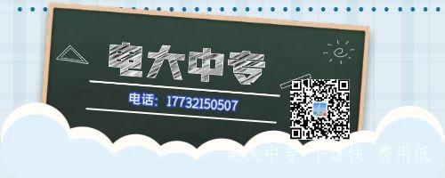 電大中專有用嗎？