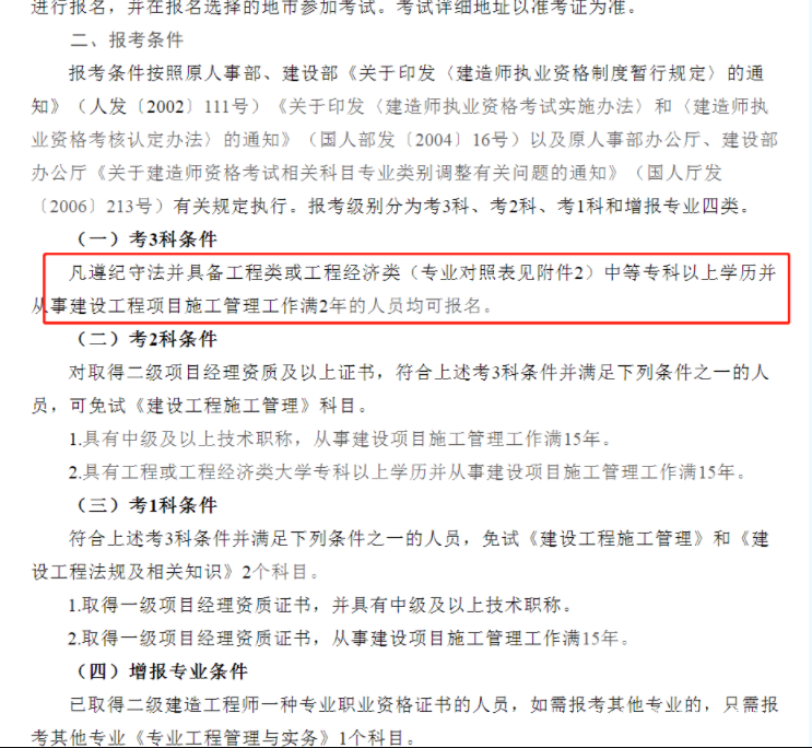 QQ截圖20220506171959.png