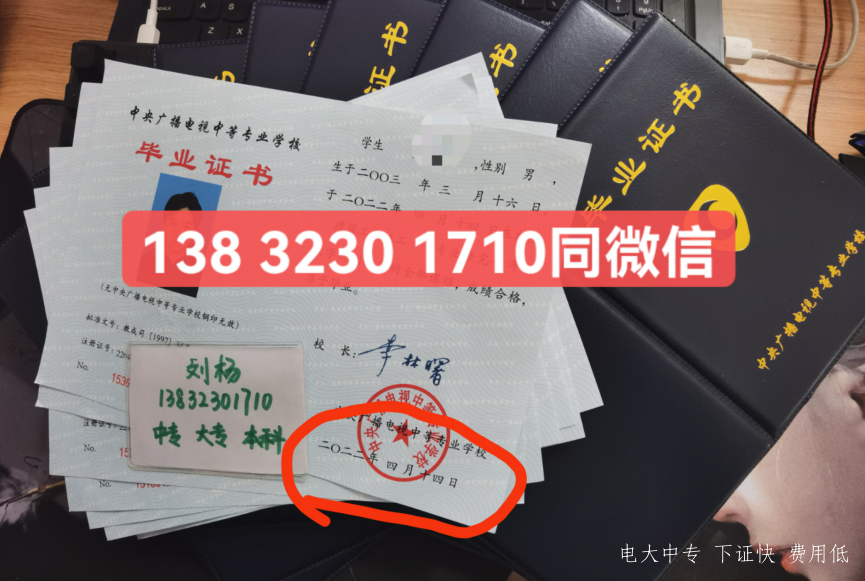 中央電大中專隨時都可以報名嗎