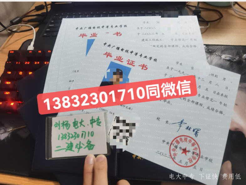 電大中專2022年注冊(cè)時(shí)間