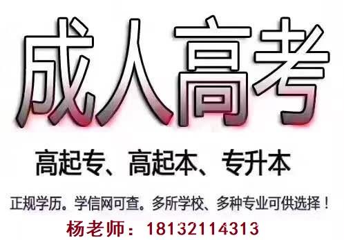 2022年河北省成人高考復(fù)習(xí)資料去哪里買(mǎi)