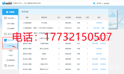 2022年電大中專報(bào)名學(xué)費(fèi)有沒(méi)有變化？