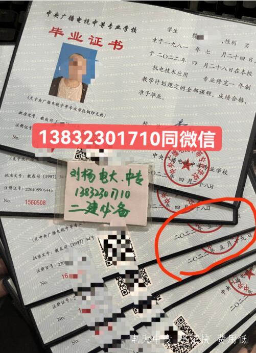 電大中專一年制如何報(bào)名