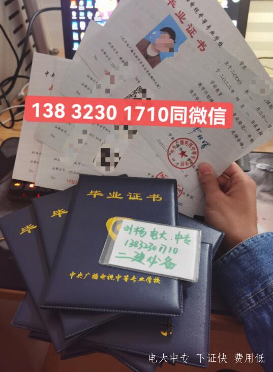 電大中專多久畢業(yè)拿證？平時(shí)需要學(xué)習(xí)、考試嗎？