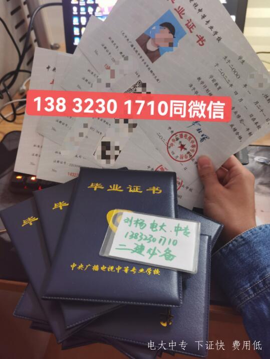 怎么報(bào)名中央廣播電視中等專業(yè)學(xué)校？