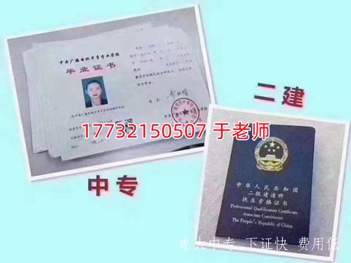 初中畢業能報名電大中專建筑專業嗎？