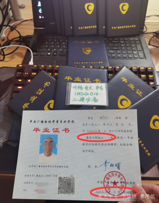 二建報考專業有哪些？電大中專哪個專業比較好？