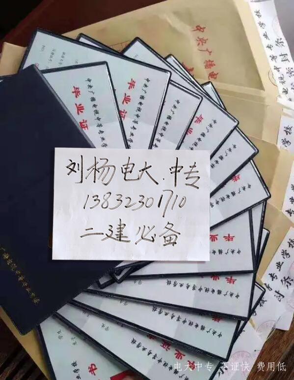 電大中專官網沒有沒找到報名端口，怎么報名？
