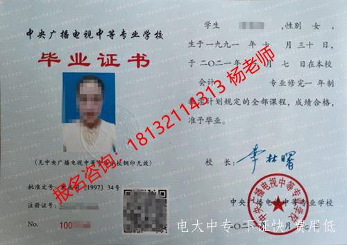 電大中專一年制怎么上課學(xué)習(xí)