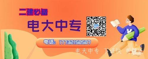 電大中專報名官網(wǎng)介紹