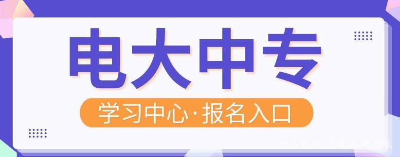 考二建專業不對口怎么解決
