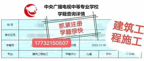 電大中專報名后需要學習嗎？