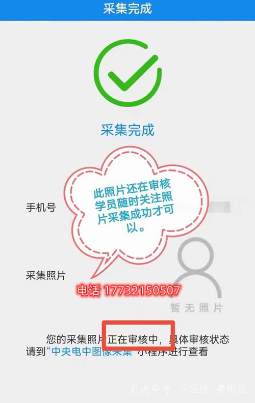 電大中專報名以后需要考試嗎？