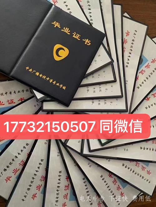 電大中專網(wǎng)上報名學(xué)費是多少？