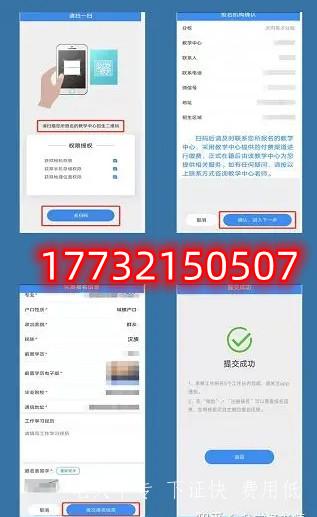 電大中專報名注冊需要畢業(yè)證嗎？