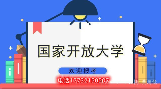 成人學歷提升—國家開放大學需要自己考試嗎？