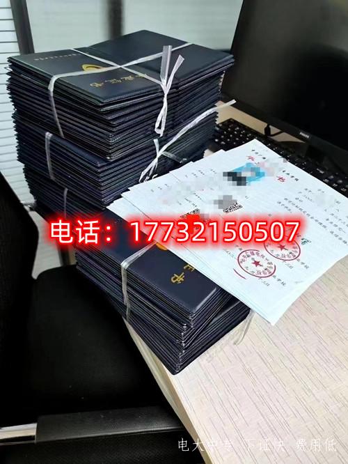 2023年電大中專最新招生簡章