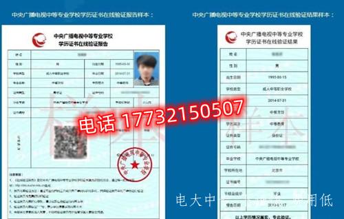電大中專有畢業生檔案嗎？