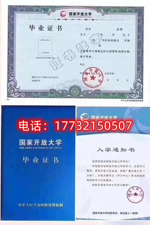 國家開放大學畢業(yè)證含金量高嗎？國家承認嗎？