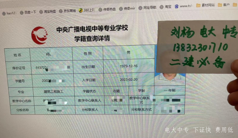 電大中專2023年報(bào)名費(fèi)多少