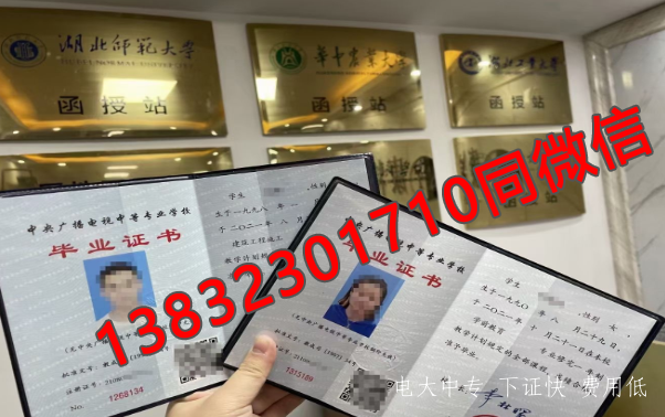 有沒有不用考的中專證