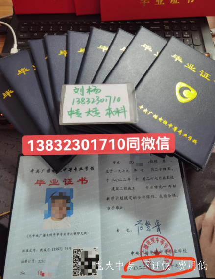 電中學(xué)費(fèi)多少