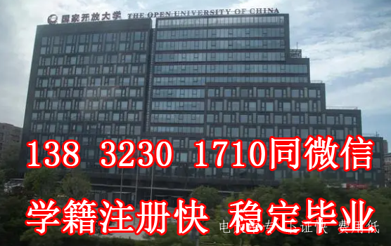 中央電大中等專業(yè)學校官網