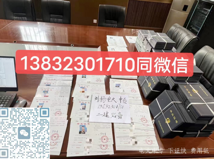 2023年電大中專官網報名入口
