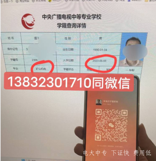 成人中專可以報成人高考嗎？需要些什么？