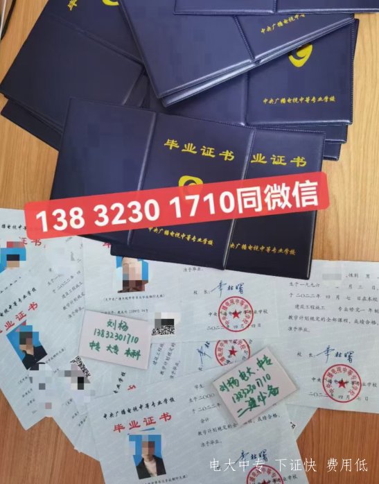 成人中專怎么報讀？電大中專好拿證嗎？