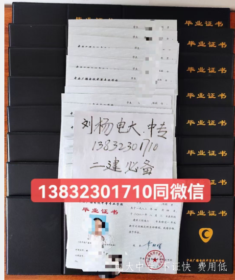 電大中專什么時候報名，有什么報考條件要求嗎？