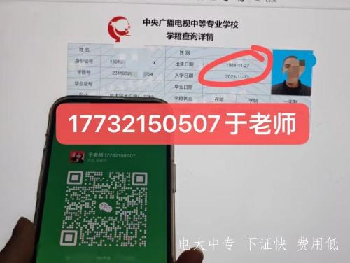 中央電大中專熱門專業及用途介紹！