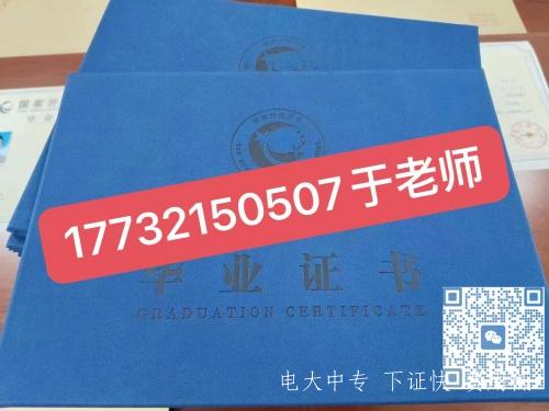河北國家開放大學(xué)在哪里報名