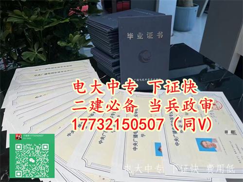 2024年電大中專可以自己報名嗎？