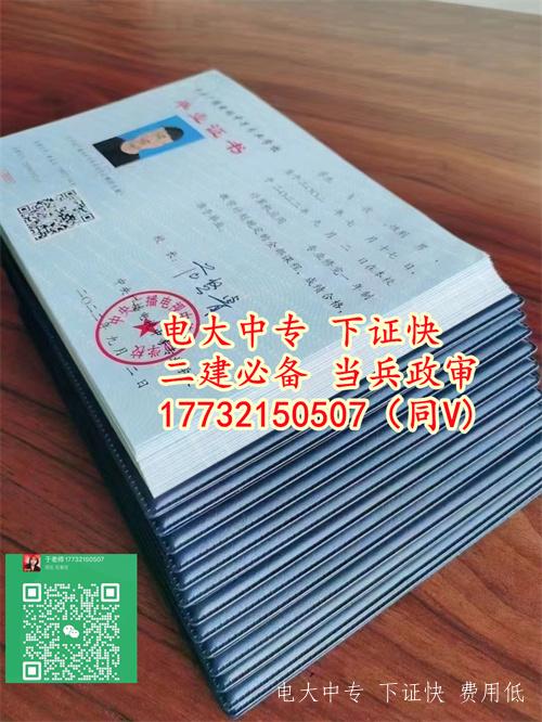 電大中專有哪些熱門專業推薦？