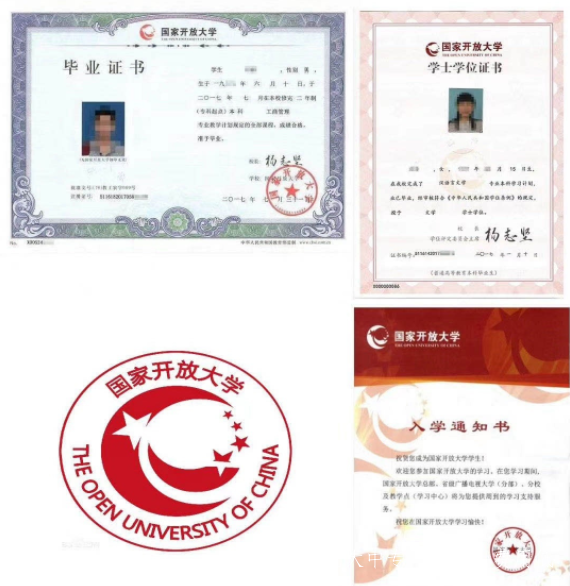 成人學歷提升，這所國家重點大學你必須知道