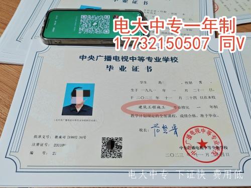 電大中專建筑水電設備安裝與運維-可報二建
