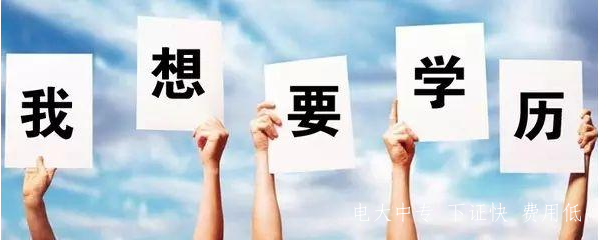 我是初中學歷，也可以直接升大專嗎？